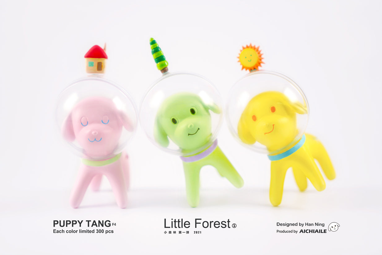 Space Dog - Little Forest series by Han Ning