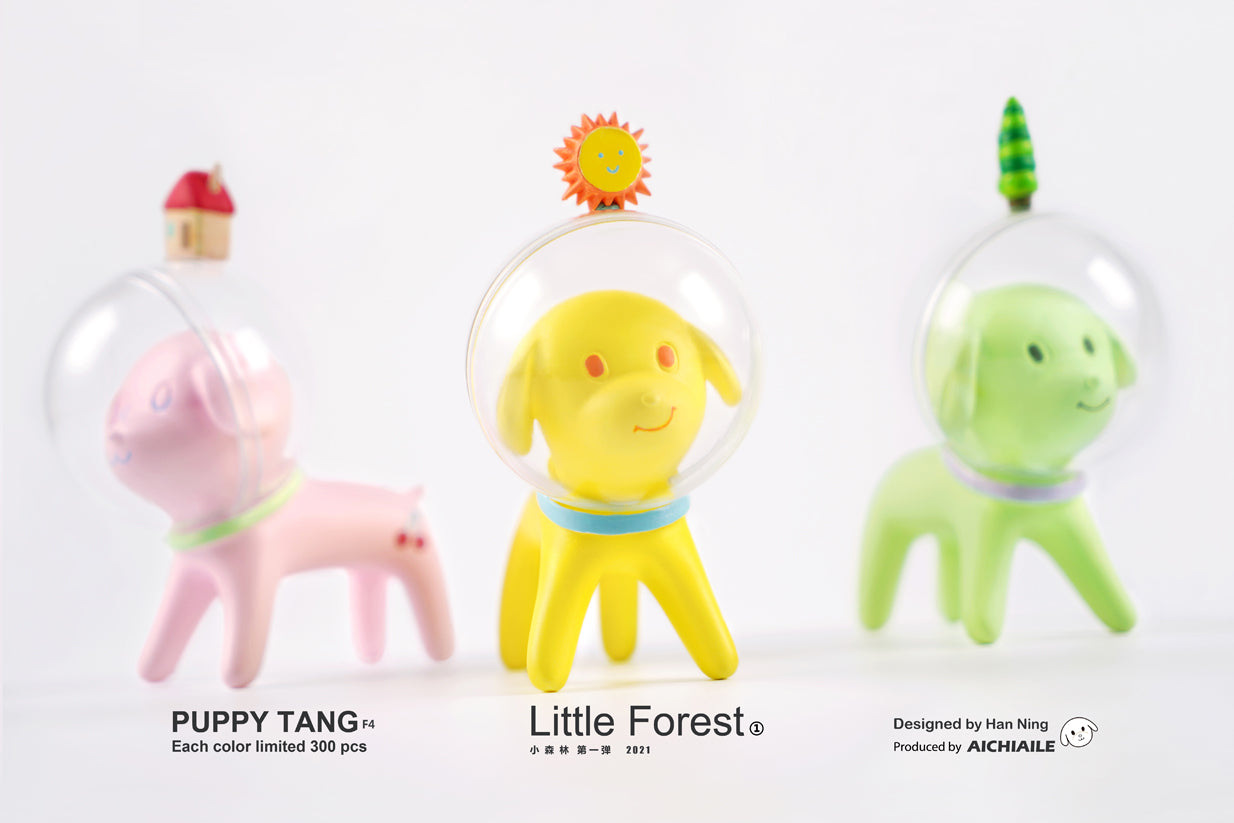 Space Dog - Little Forest series by Han Ning