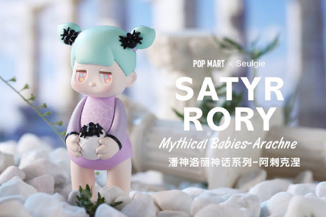 MYTHICAL BABIES by Seulgie Lee X POP MART 7