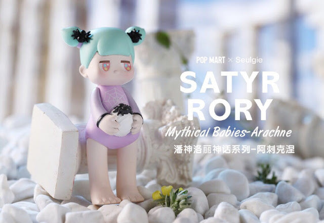 MYTHICAL BABIES by Seulgie Lee X POP MART 8