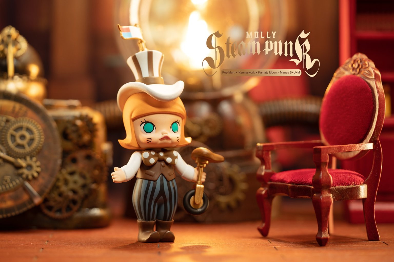 Molly Steam Punk Blind Box Series by 鐮田光司 Kamaty Moon x Kenny Wong x POP MART