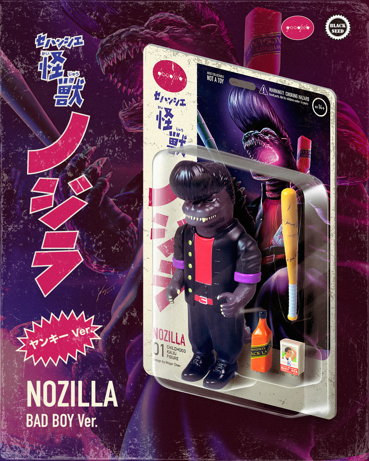Bad Boy Nozilla by Noger Chen Nog Toy
