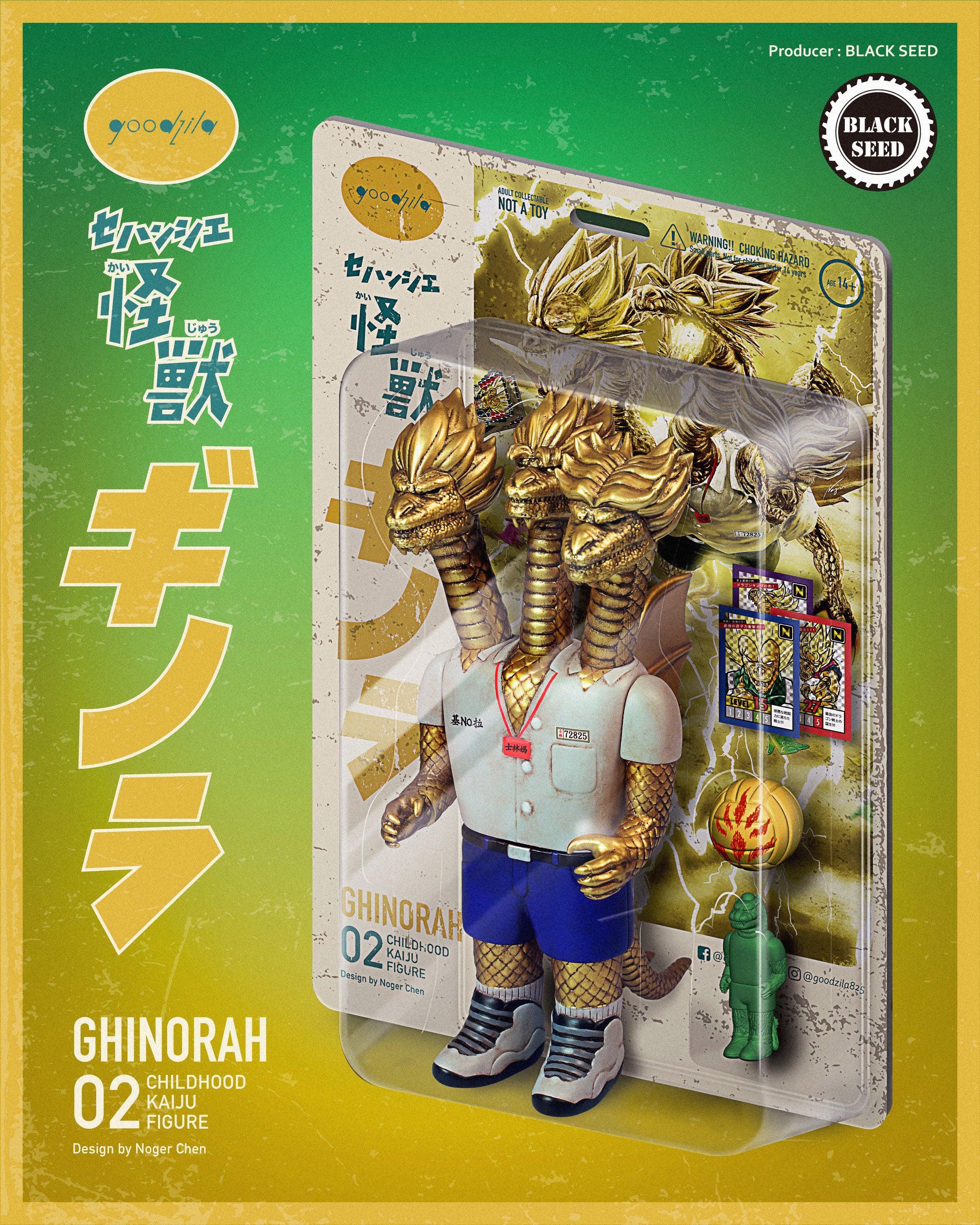 GHINORAH by Noger Chen Nog Toy