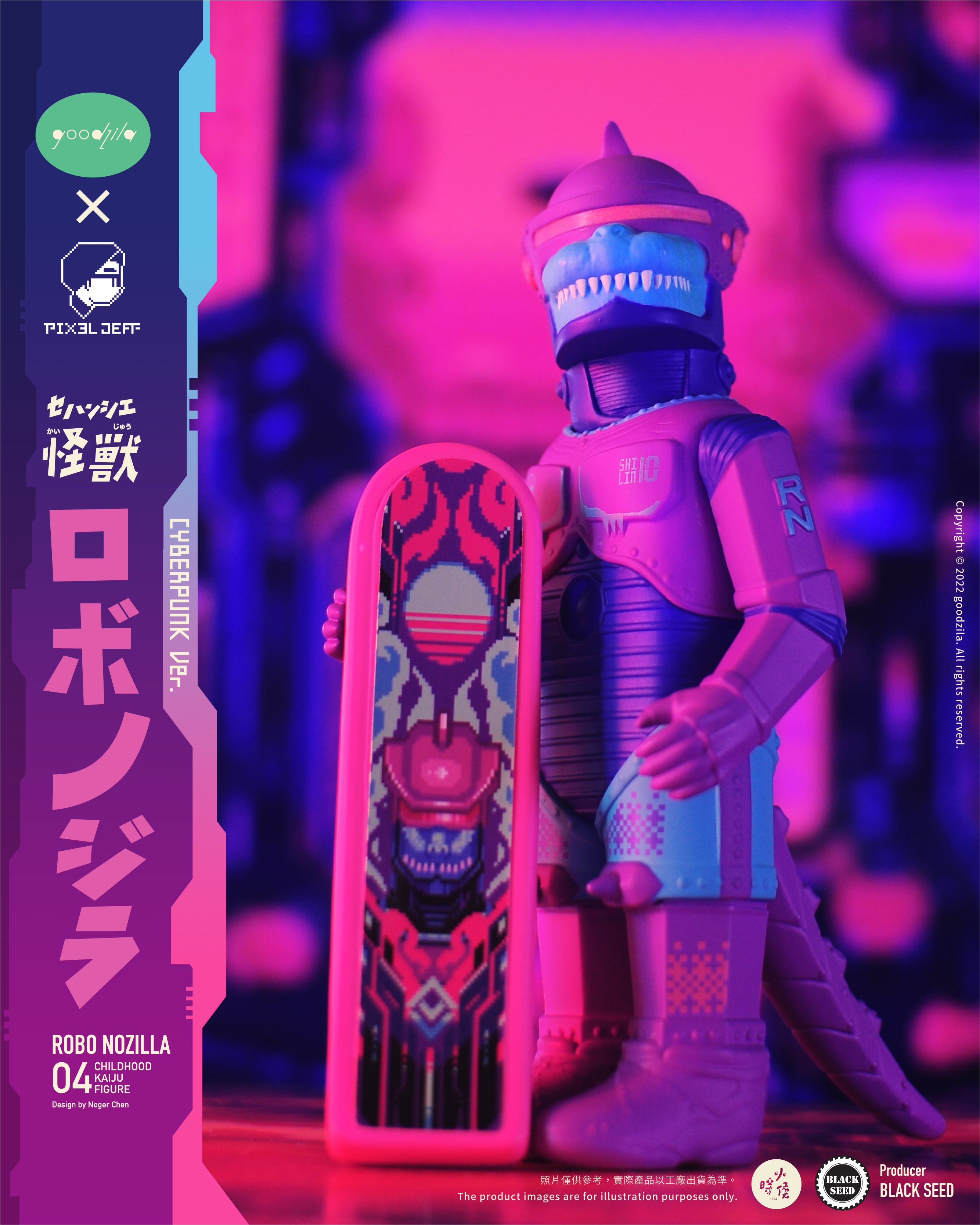 Cyberpunk Robo Nozilla – Pixel Jeff x Goodzila