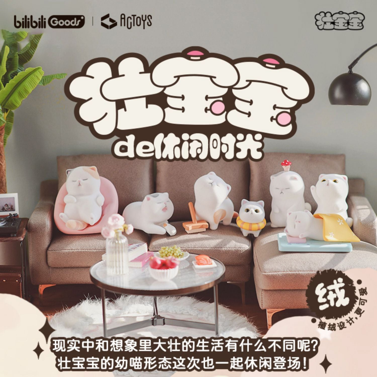 A group of stuffed baby cats chilling on a couch.