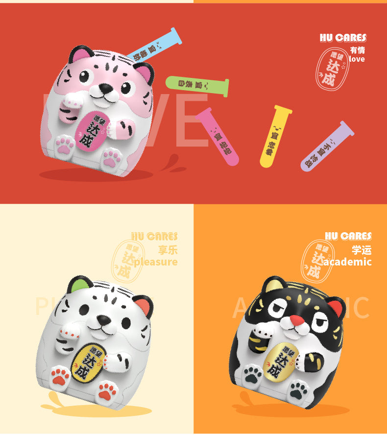 Hu Cares Blind Box Series
