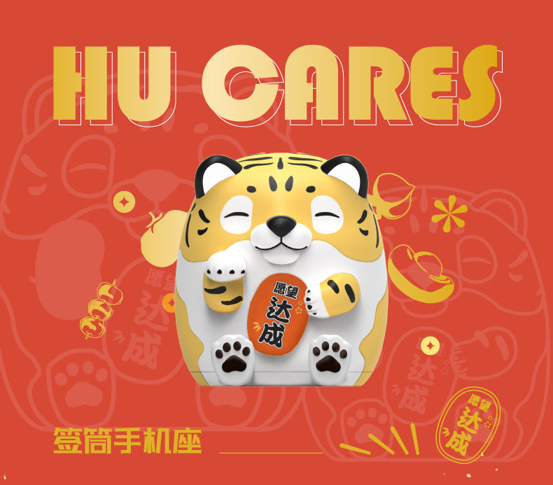Hu Cares Blind Box Series