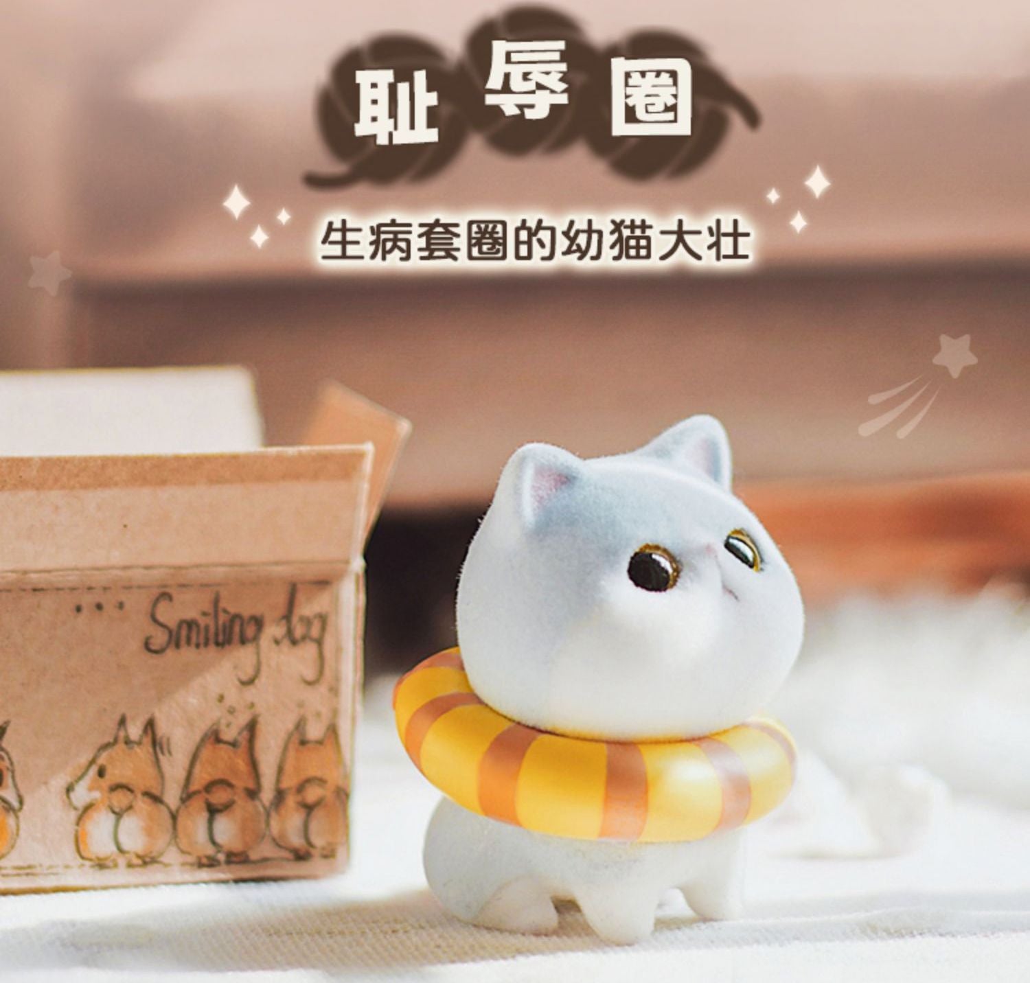 Baby Cats World-Chill Time Blind box Series