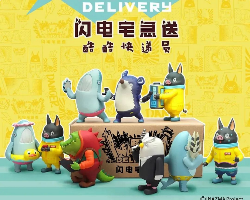 INAZMA Delivery Blind Box Series: Toys include a cartoon character with a phone, a toy dinosaur with a clipboard, and a toy pig with a battery.