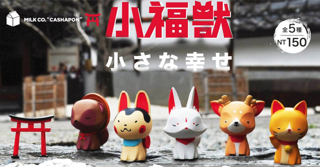 Tiny-Fortune-Gahapon-Series-by-Milk-Company-Toys--1024x536