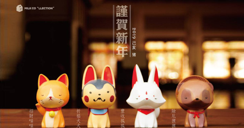 Tiny-Fortune-Series-by-Milk-Company-Toys-1024x536