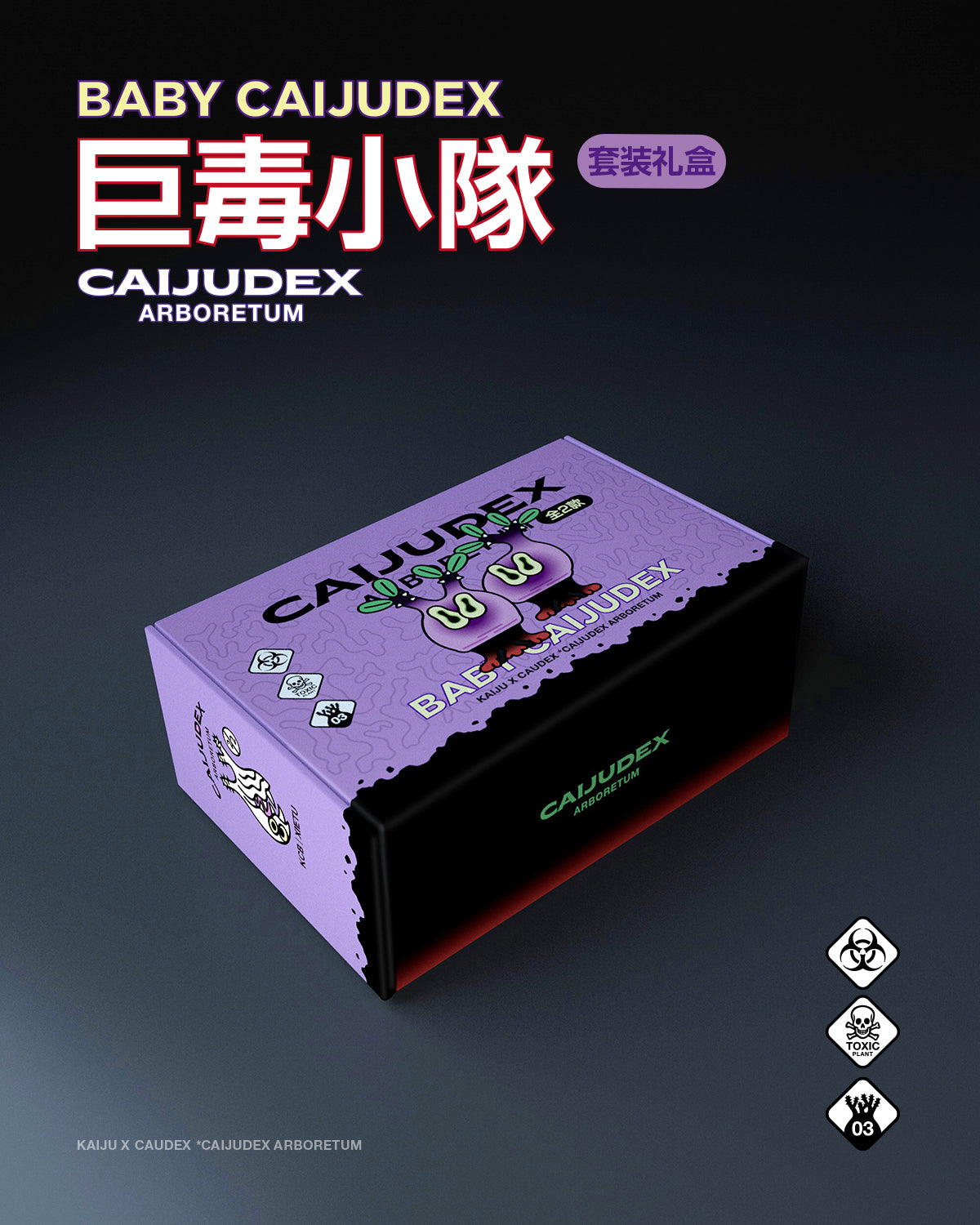 CAIJUDEX ARBORETUM - Toxic plant team by XIETU x KCB