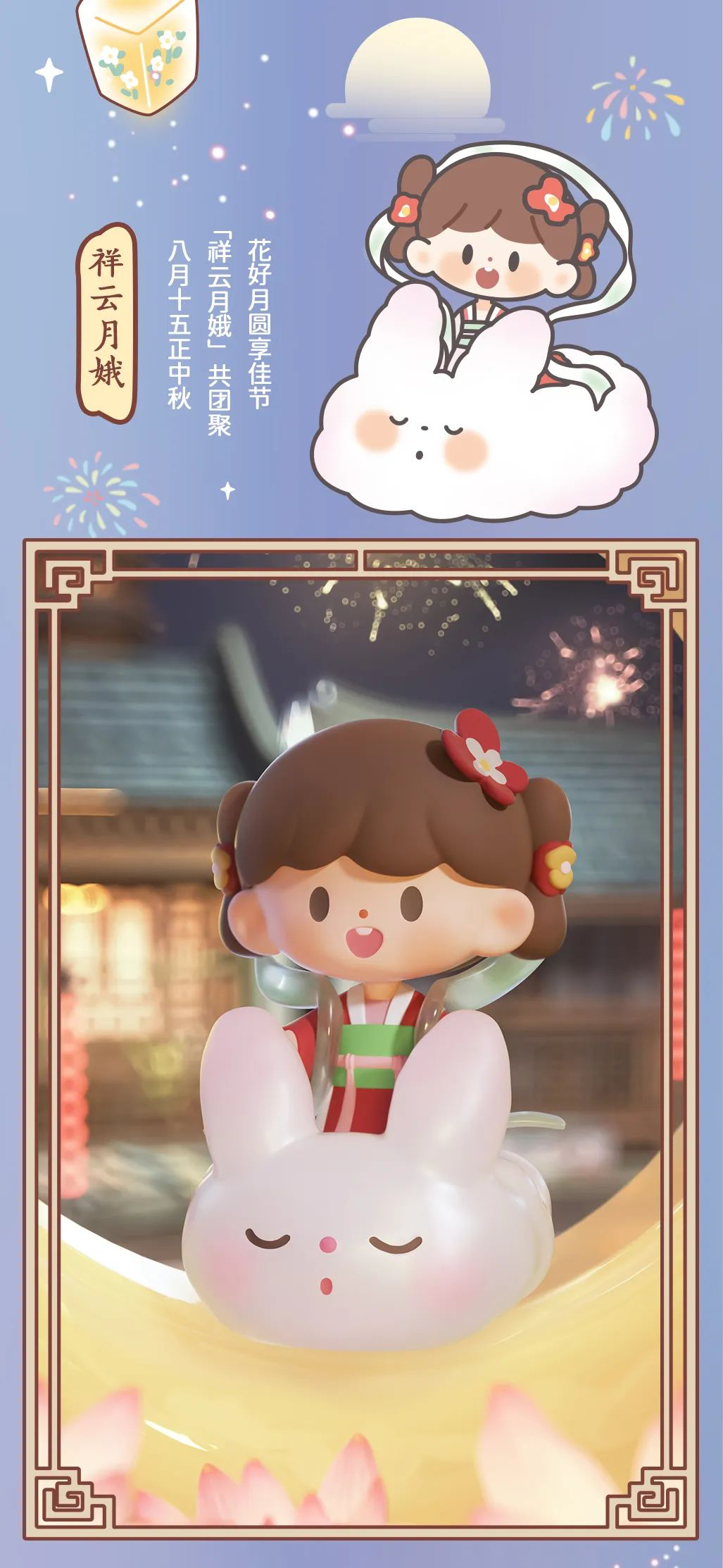 Molinta Ancient Travel Blind Boxes Series by zZoton