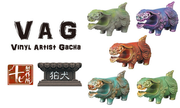 Statues of animals including a dog, dragon, and lion from VAG Series 21 - Koma Inu by 10Bi Seisaku sho.