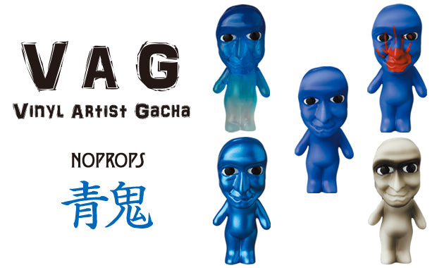 VAG 27-Noprops Ao Oni – Strangecat Toys