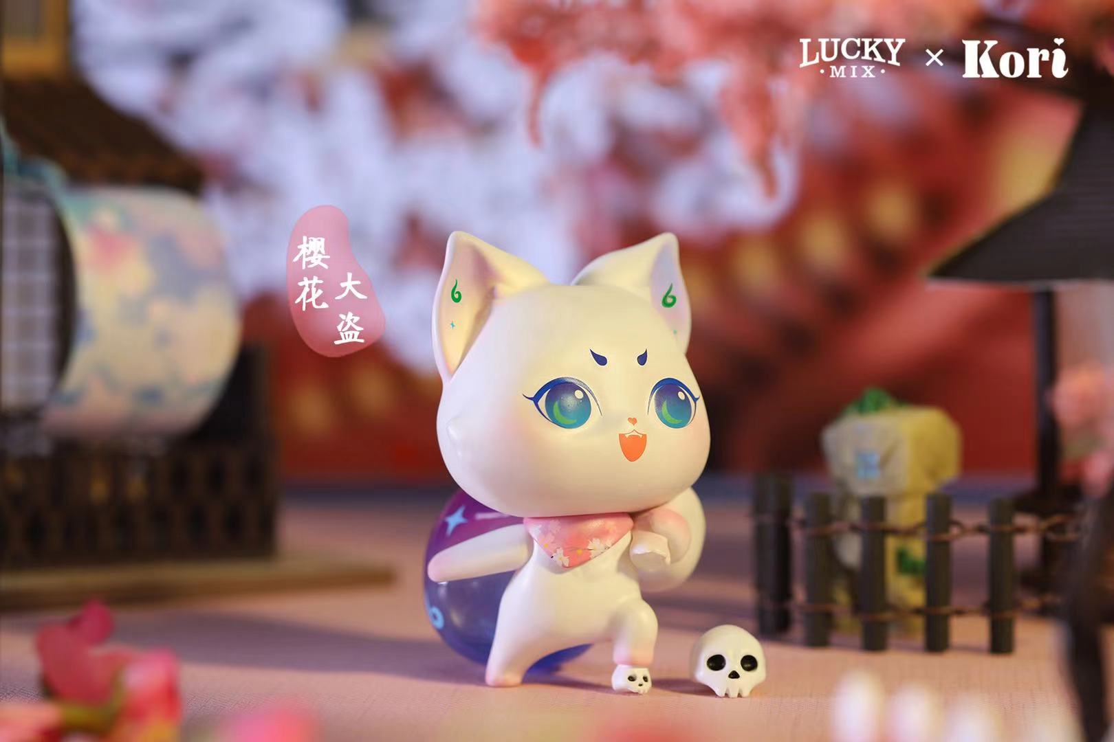 Lucky Mix Kori Monster Town Blind Box Series