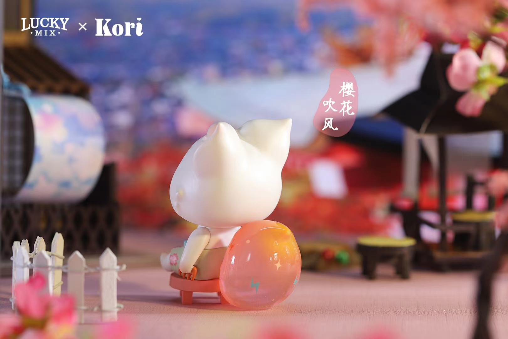 Lucky Mix Kori Monster Town Blind Box Series