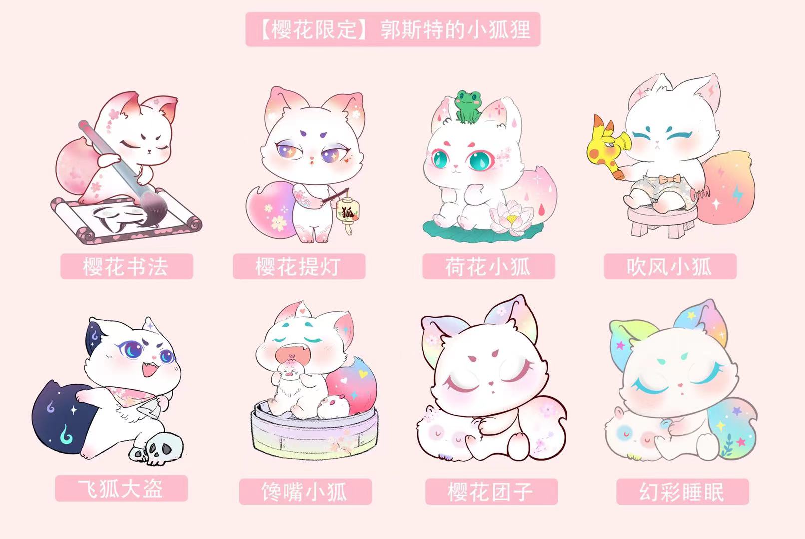 Lucky Mix Kori Monster Town Blind Box Series