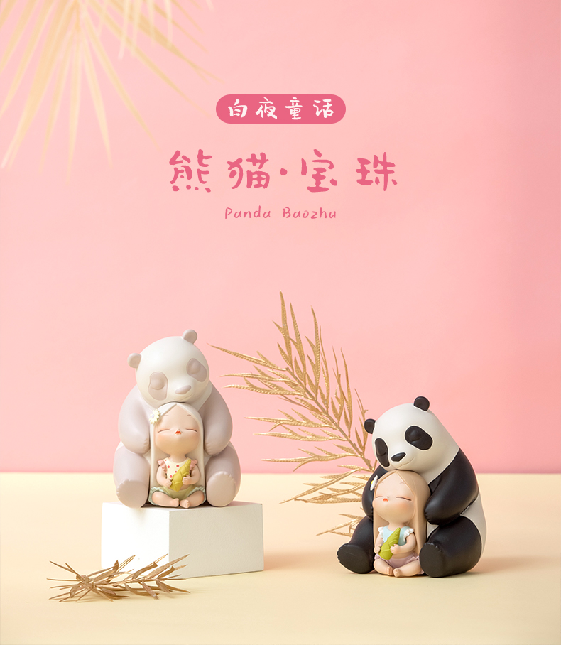 Panda Baozhu toy with girl figurines and pandas, including a statue and toy hugging a panda, close-ups of doll and toy.