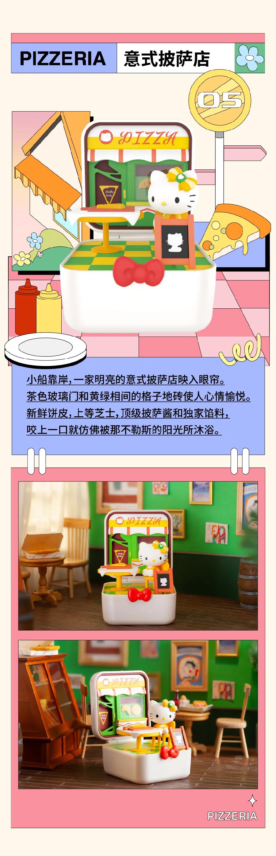 Hello Kitty Food Town Blind Box Series