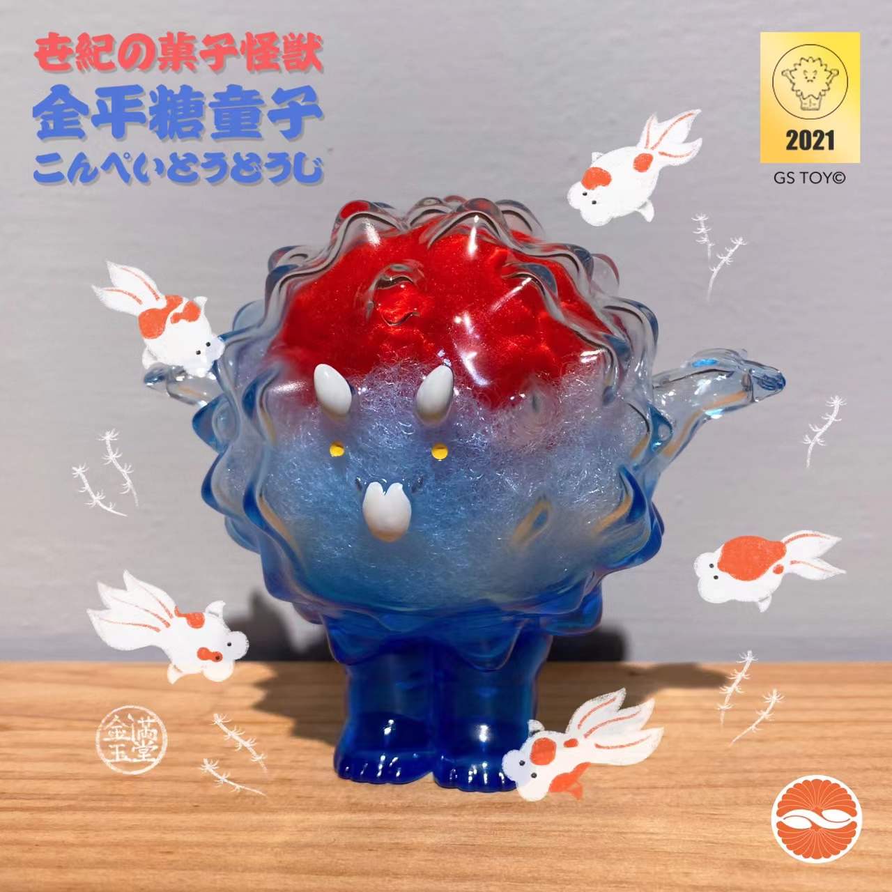 Toy goldfish figurine by tattooist_kiku x youkaigstoy, 10cm soft vinyl, in packaging.