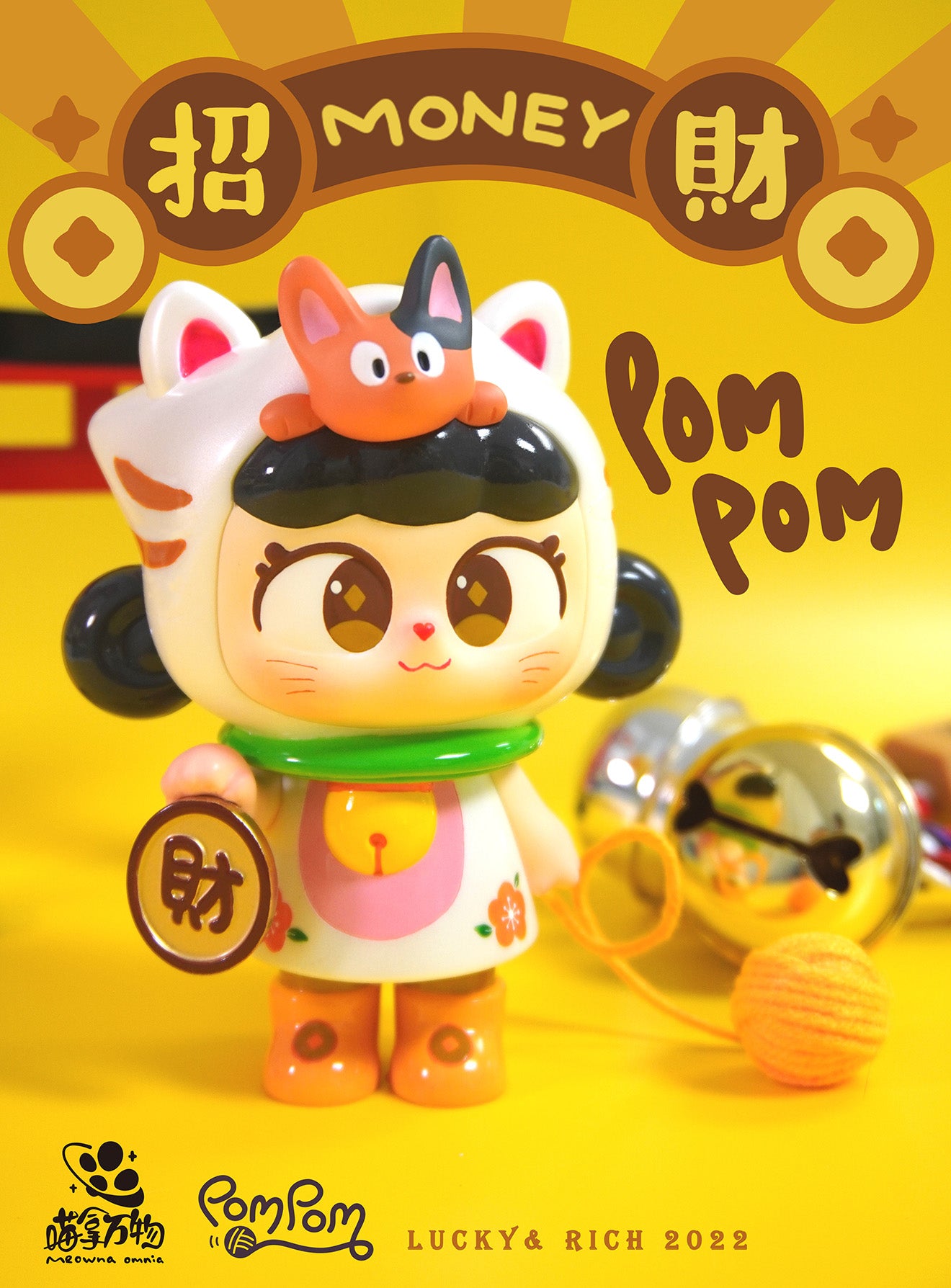 Toy figurine of a cat with a toy animal on the head, a sign, and rubber boots, part of the Pom Pom Lucky Money Edition by CAR.