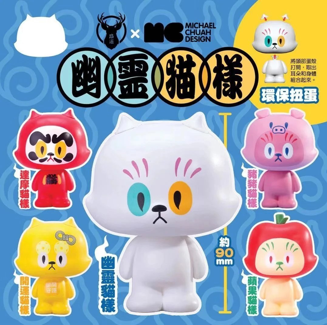 Dharma Gacha Series by Michael Chuah characters and animals in cartoon style, including a pig-faced figure and a toy with a mustache.