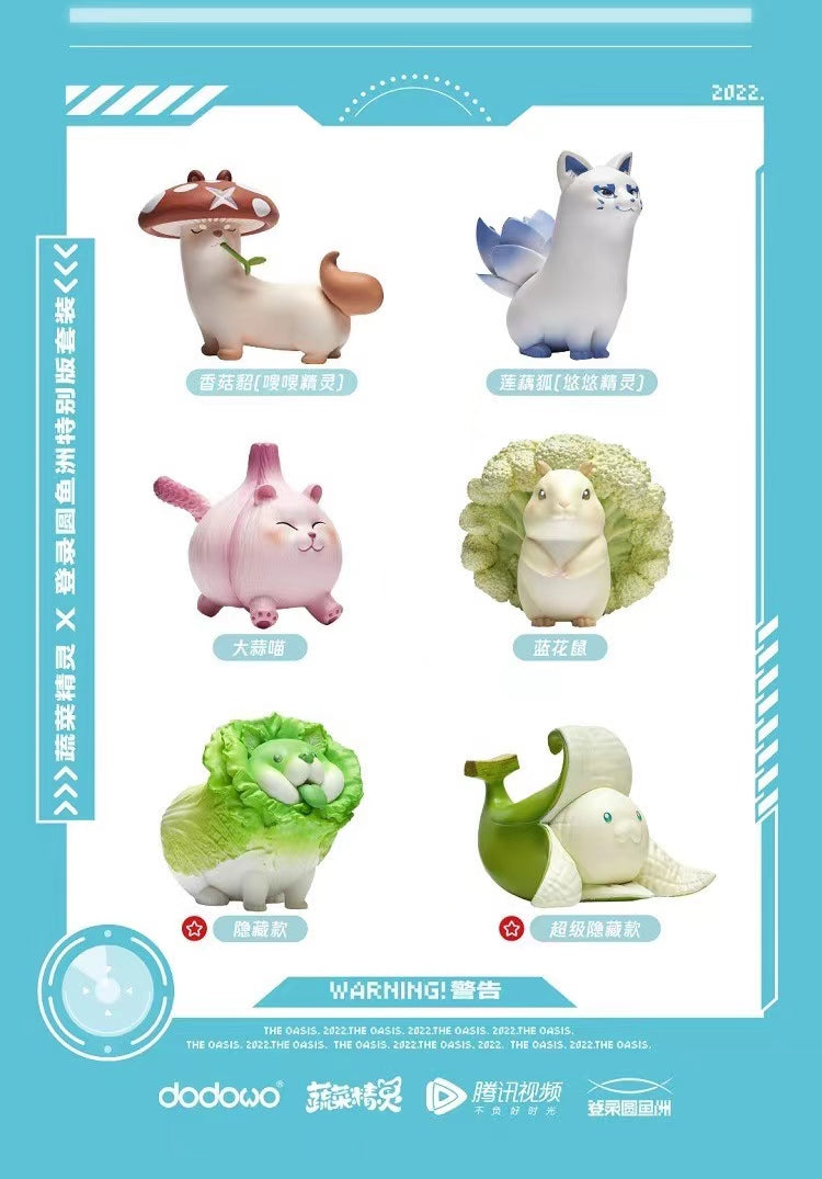 Vegetable Fairy Blind Box Series Special Edition