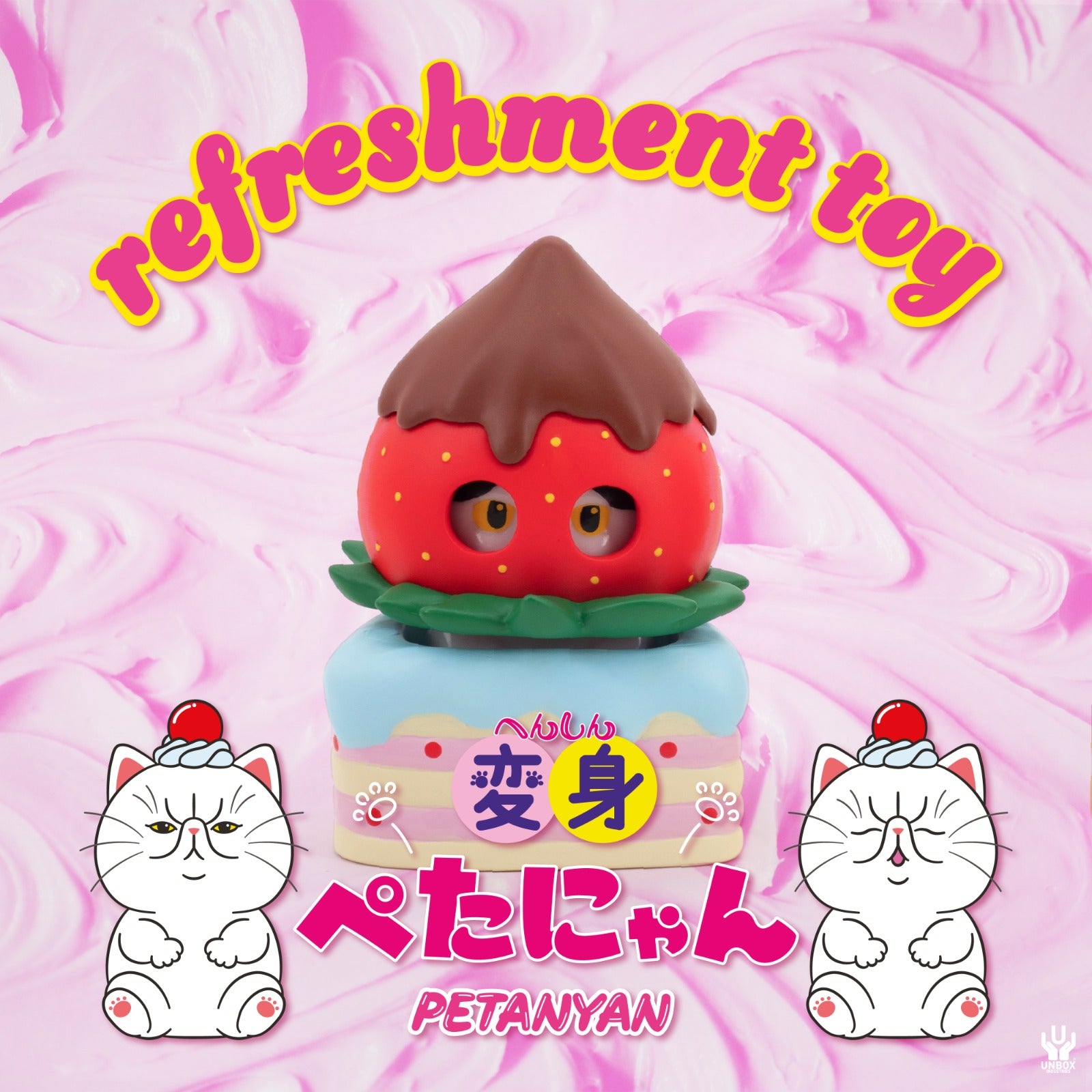 Refreshment Toy Blind Box Series by Henshin Petanyan