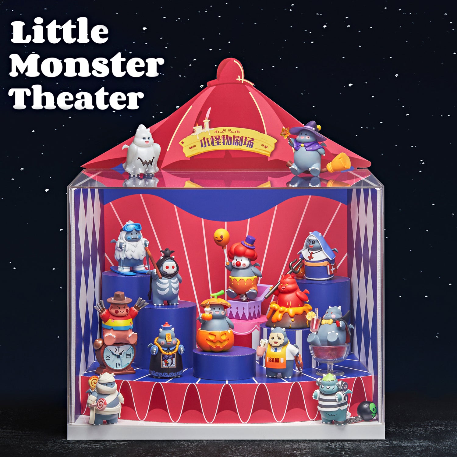 Toy display case with various figurines from Little Monster Theater Blind Box Series.