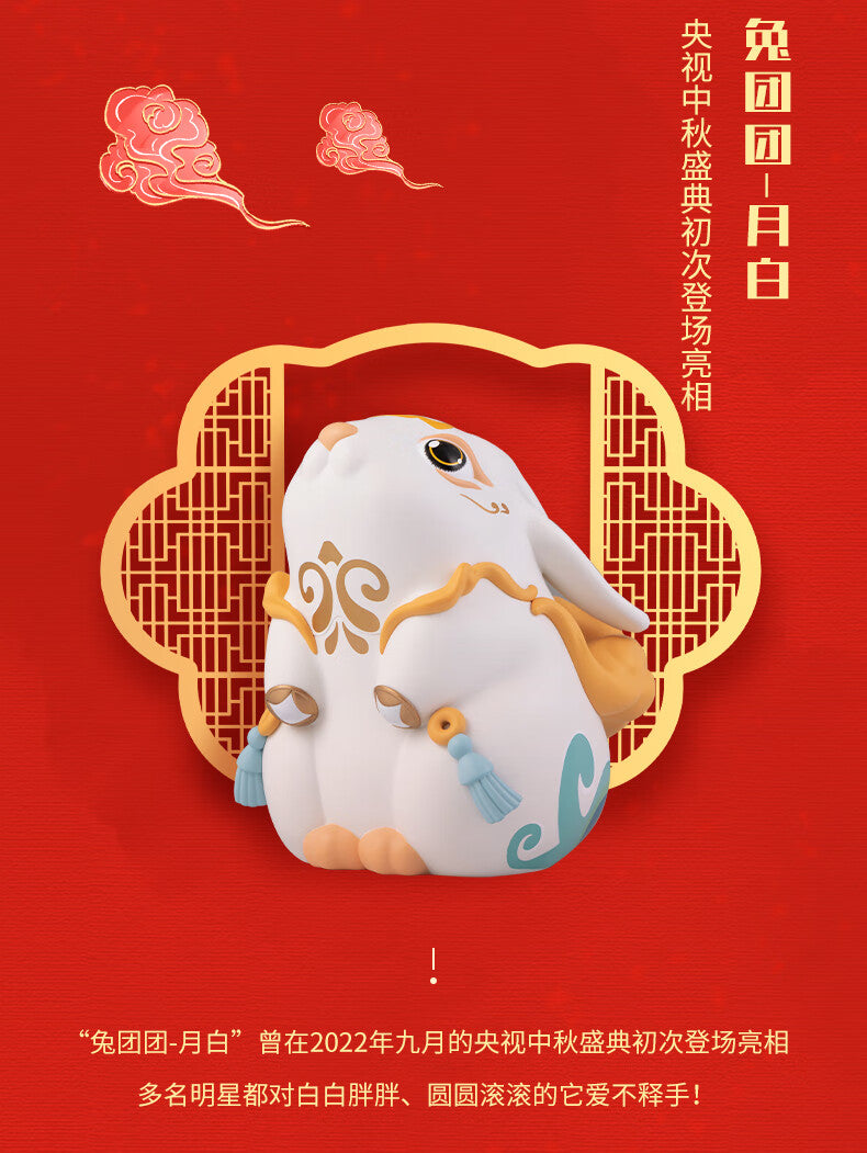 Rabbit Tuantuan by Keme Life