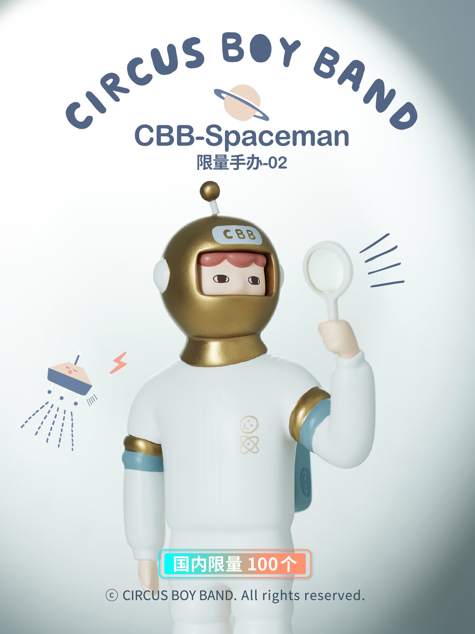 CBB Figure Space Man toy holding mirror and magnifying glass, wearing space suit.