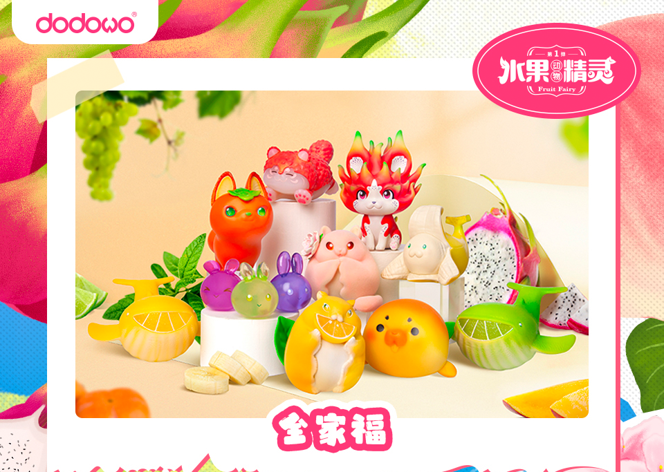 Fruit Fairy Blind Box Series