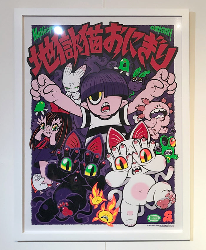 Hell's Cat ONIGIRI - Art Print by Grape Brain