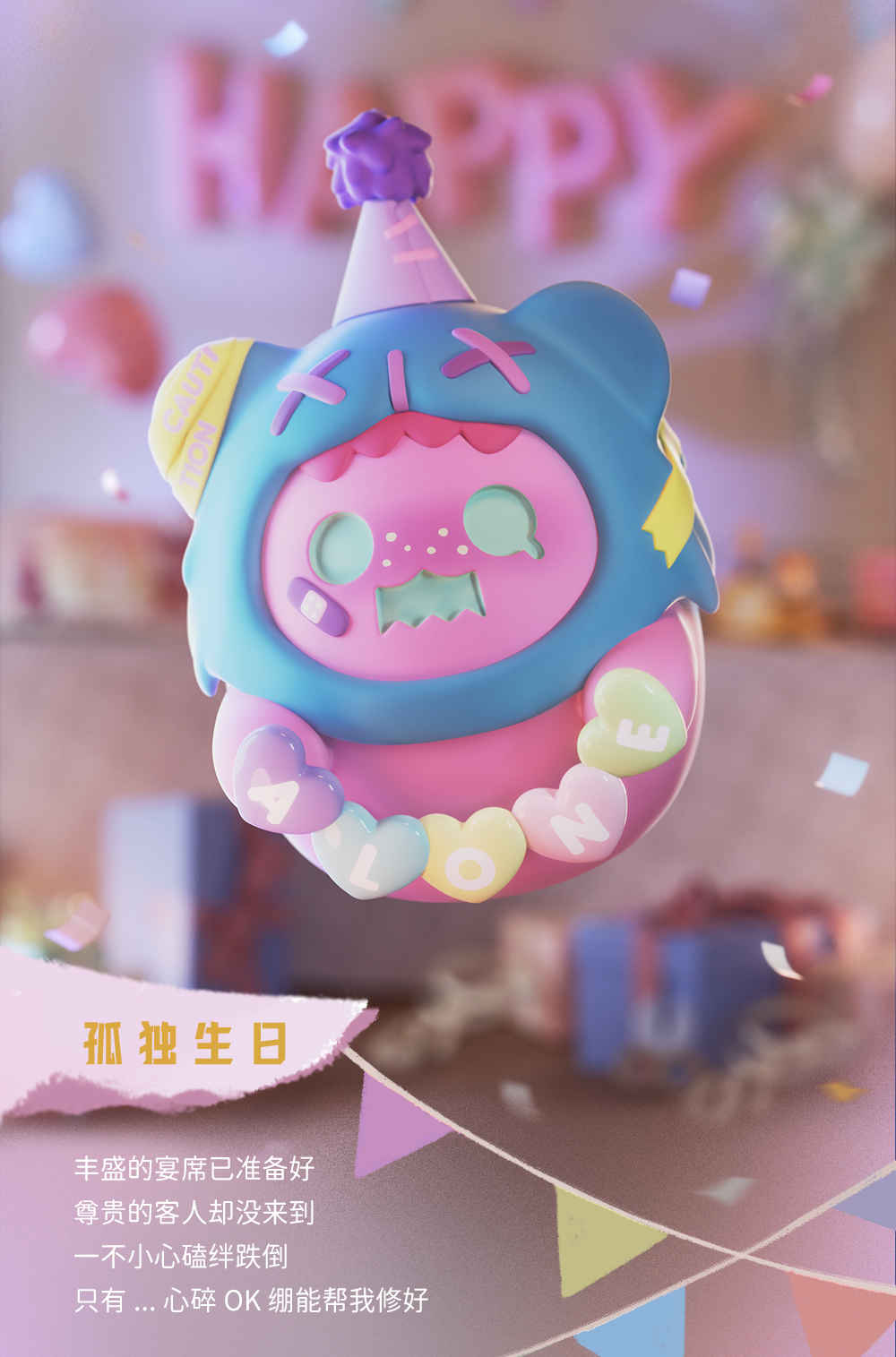 shinwoo birthdayシリーズ 1ボックスPOPMART ポップマート | www