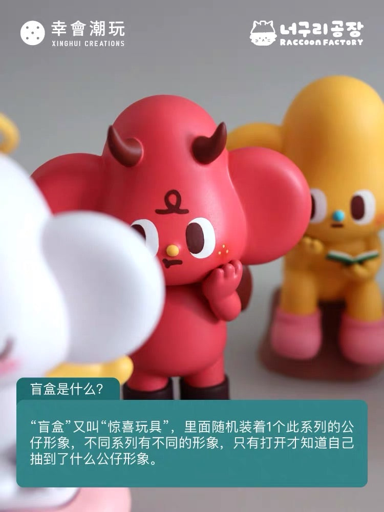 Starfy Thinker Blind Box Series by Raccoon Factory