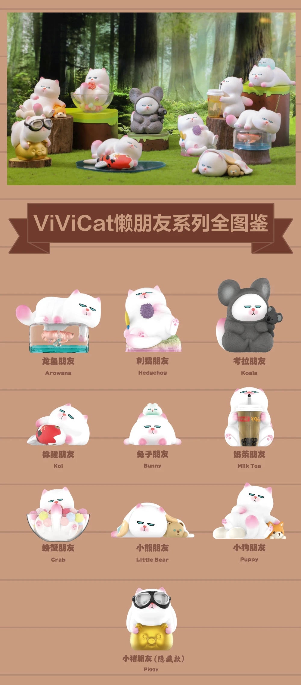 Vivicat Lazy Friends Series by Vivi Cat