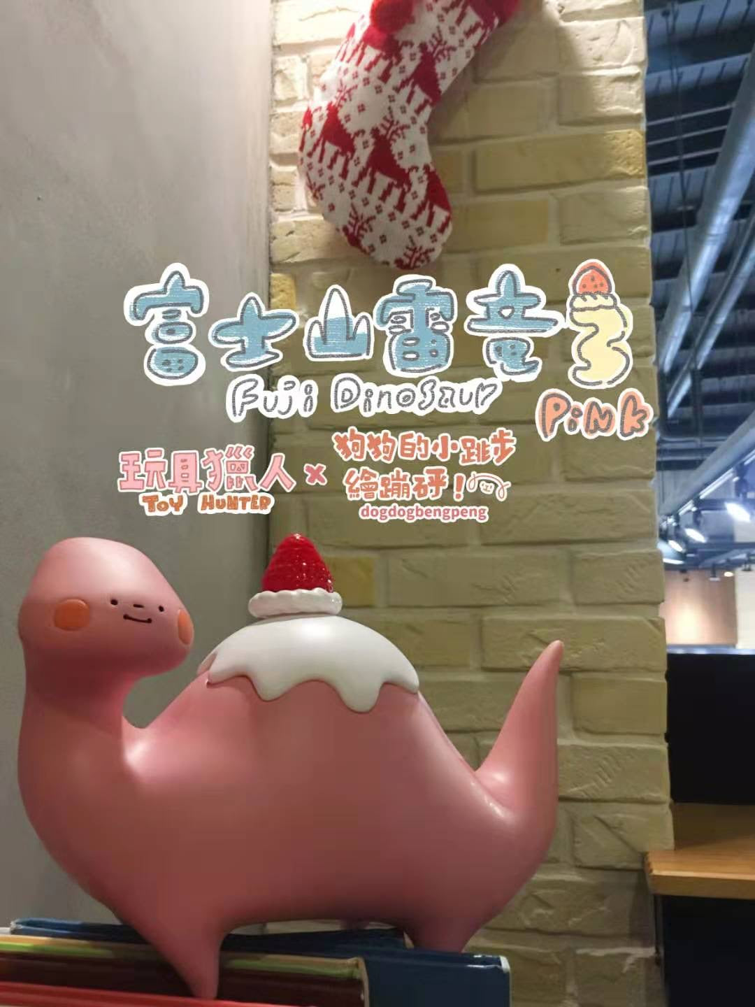 Fuji Dinosaur Strawberry Pink by Dogdogpengpeng