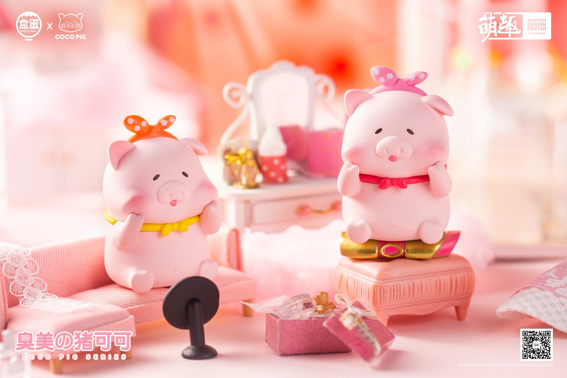 Beautiful CoCo Pig Mini Series
