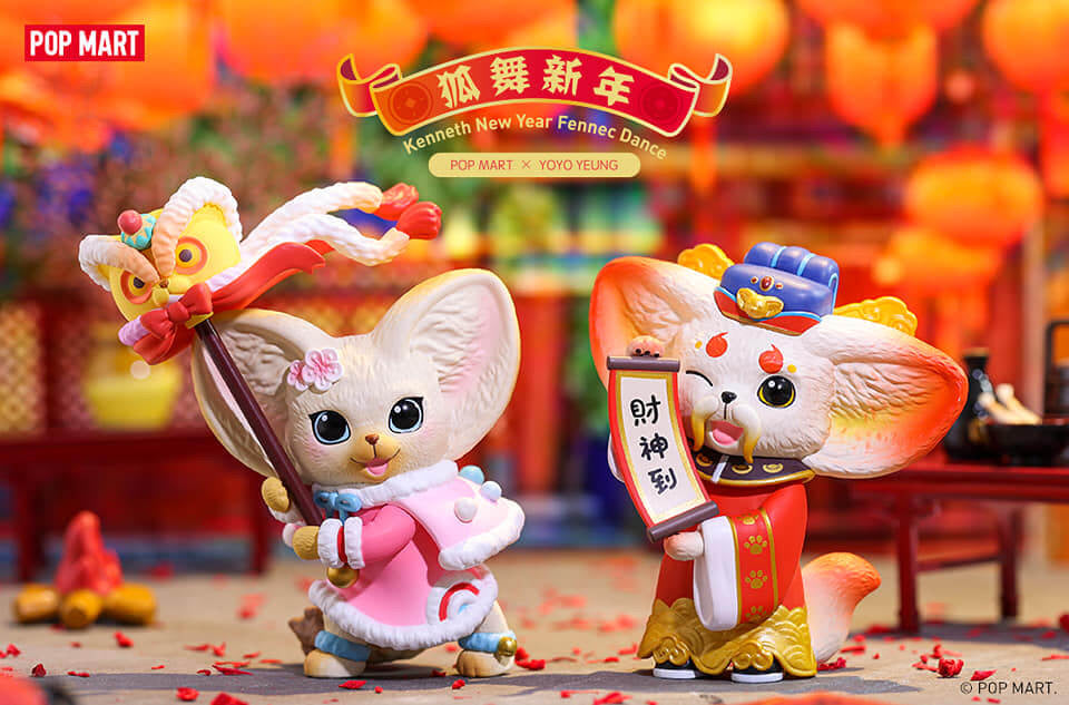 Kenneth New Year Fennec Dance Series Blind Box Set by Youo Yeung