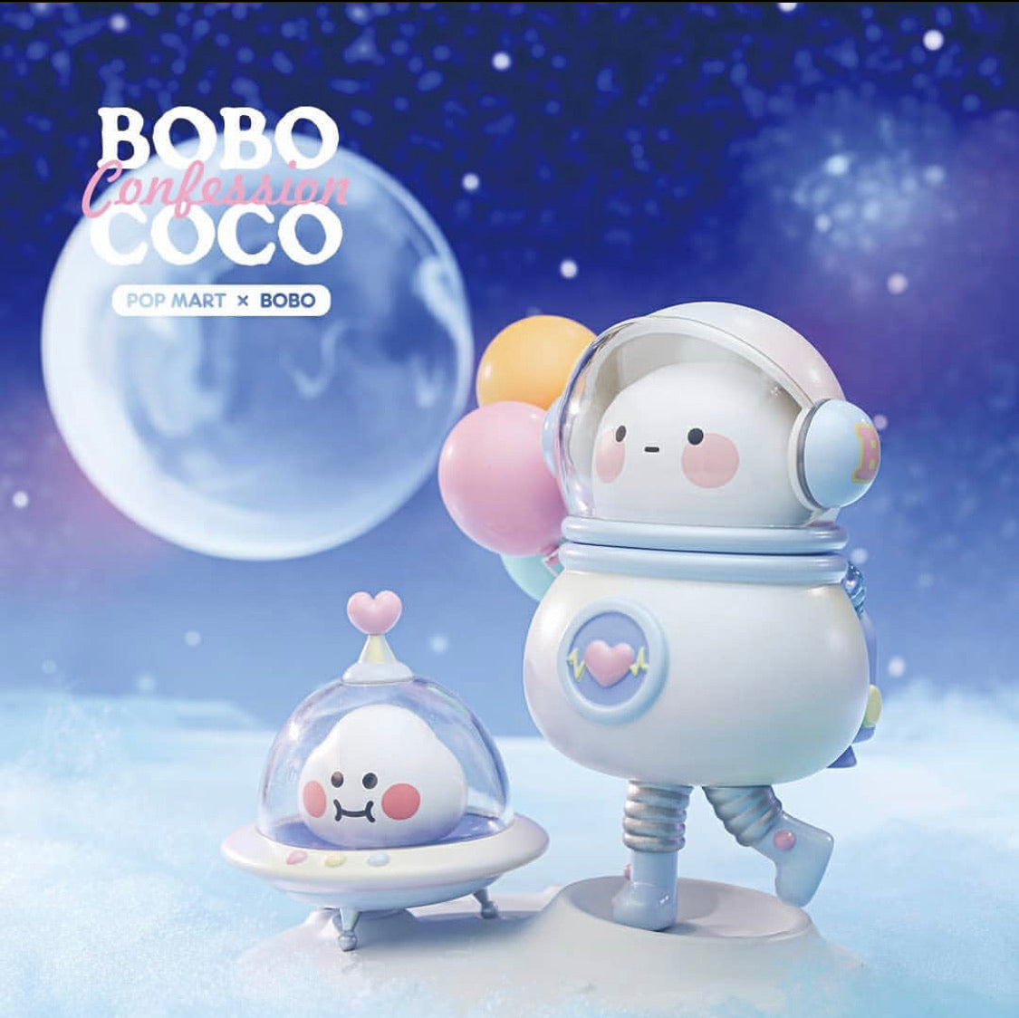 Toy robot, spaceship, dome, and more in BOBO & COCO Confession in Universe vinyl figure image.