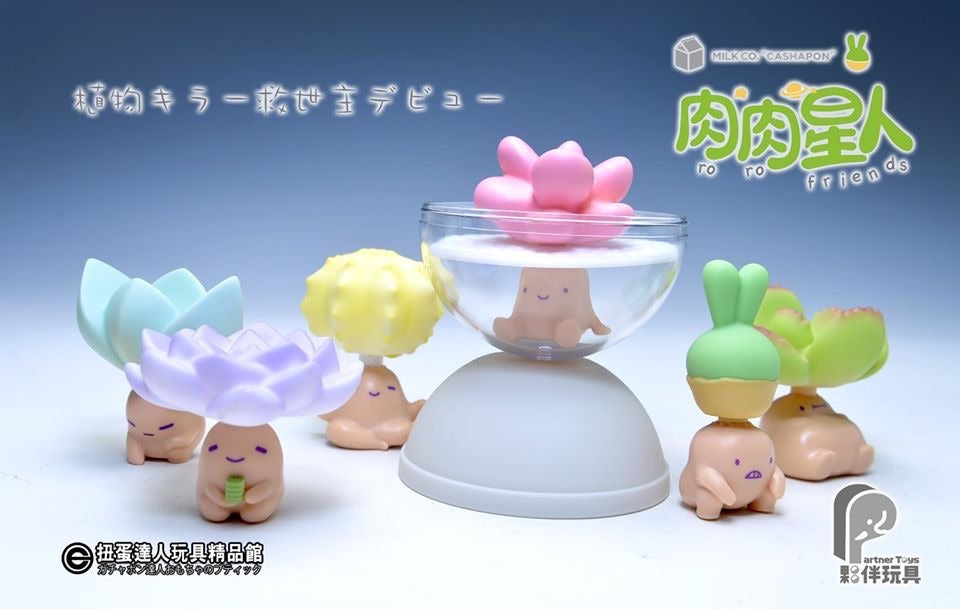 A group of small plastic toys, including Ro Ro Friends by Milk Company Toys, with various designs like plants/alien characters.