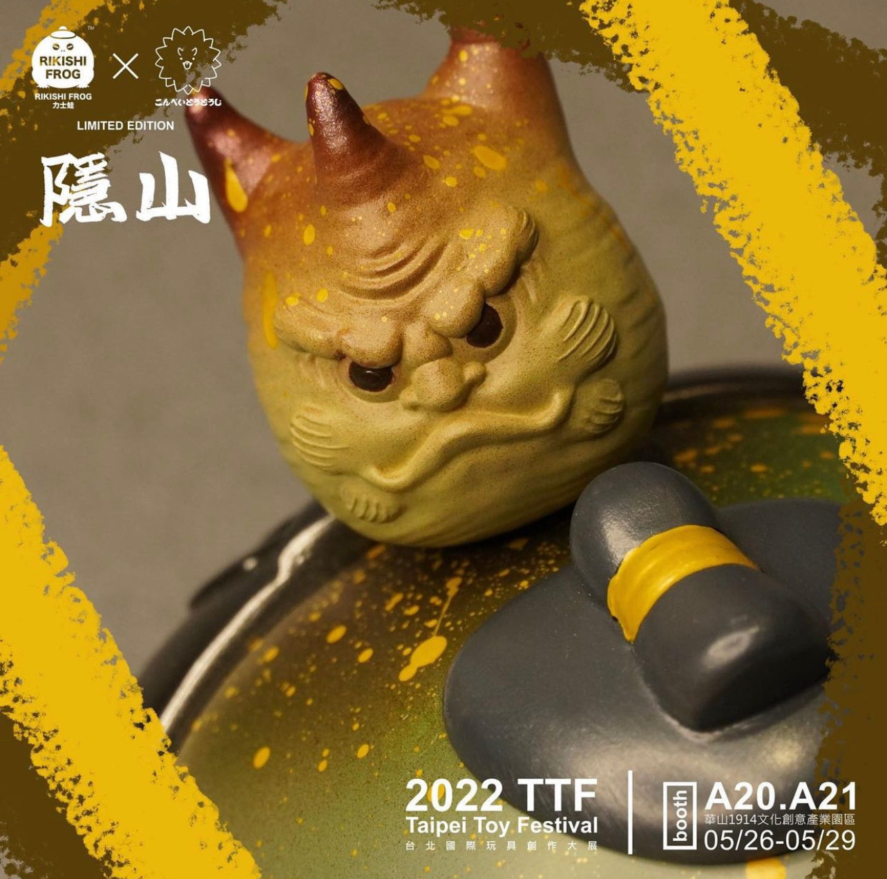 Rikishi Frog TTF 2022 Exclusive