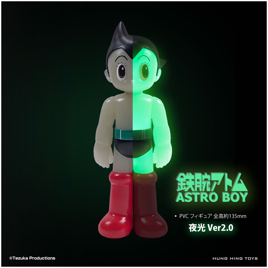 ATOM - Astro Boy - Luminous Ed