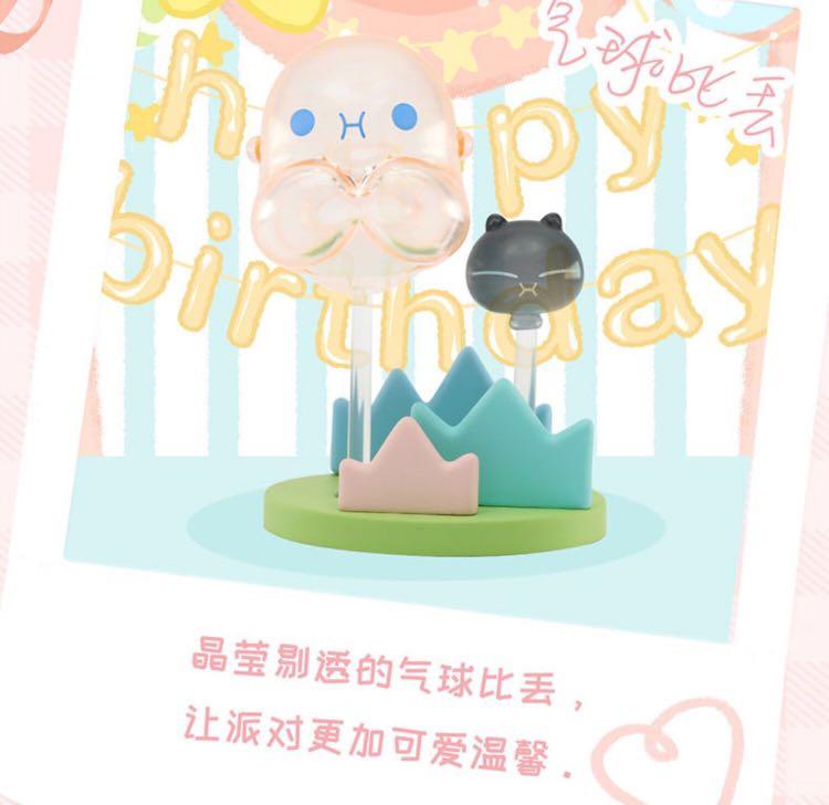 LUOXIAOHEI Birthday Party Blind Box Series