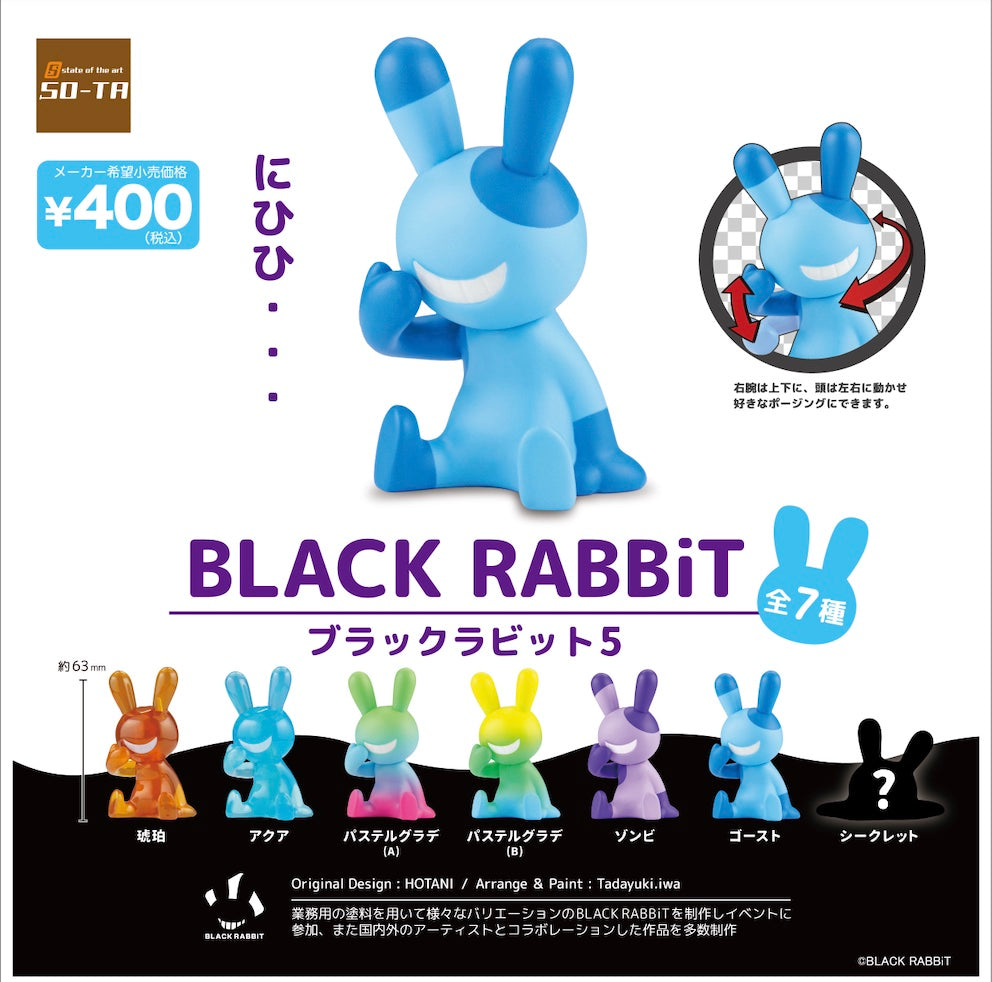 Black Rabbit 5 Gatcha Series