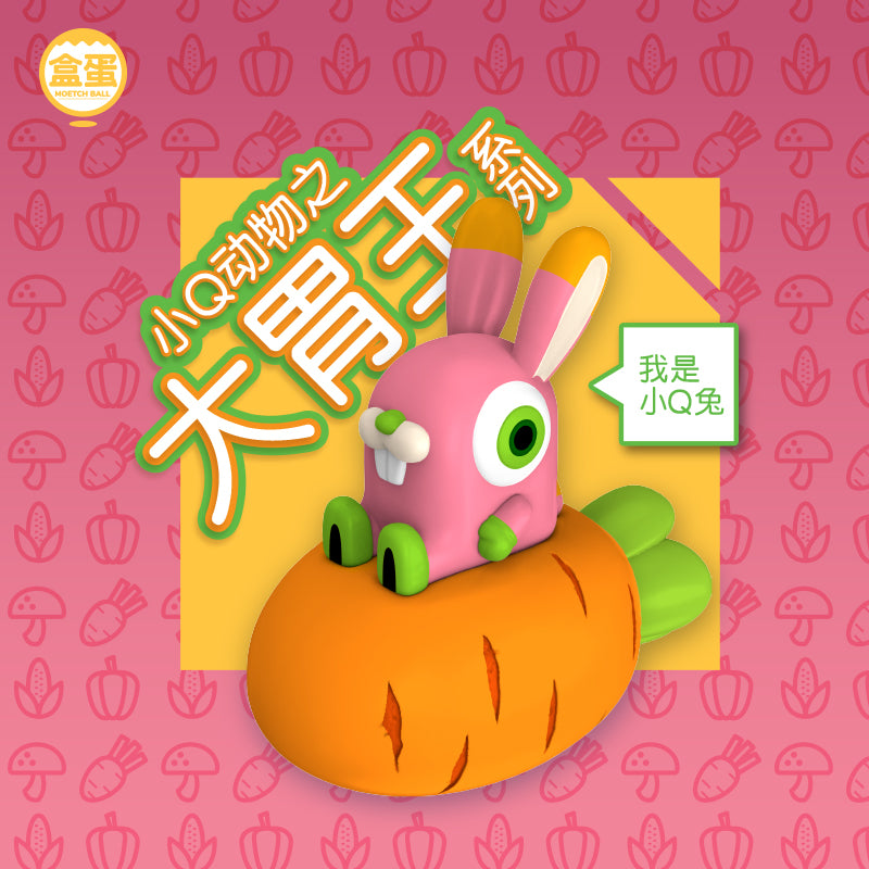 Moetch Ball- Little Q animals - The King of Eaters