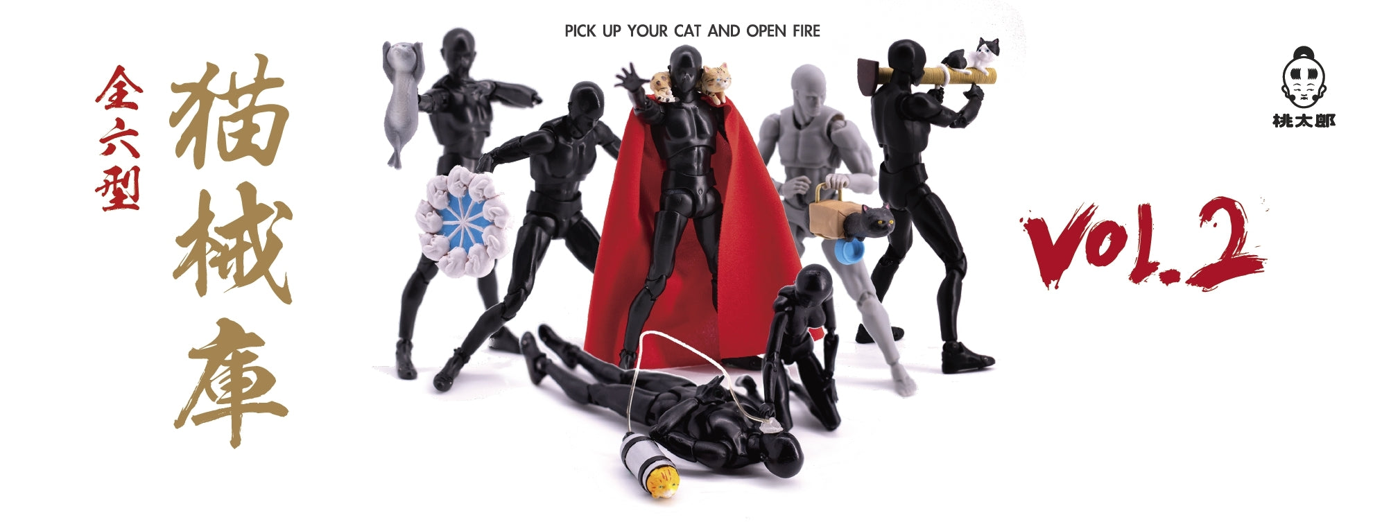 Mew Armory vol.2 action figures, 6 designs, PVC material, various heights. Action figures not included.