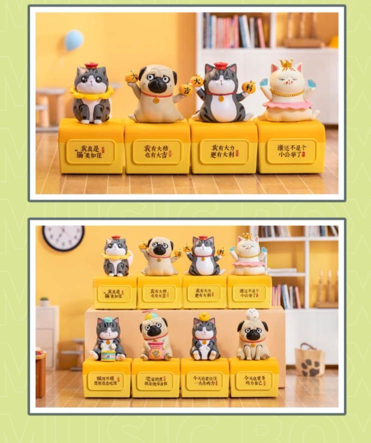 Wuhuang Staying at Home Blind Box Series